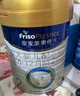 美素佳儿（Friso）皇家较大婴儿配方奶粉 2段（6-12个月）800克 乳铁蛋白 新国标 实拍图