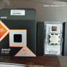 AMD锐龙 7 9800X3D 游戏处理器 8核16线程104MB游戏缓存盒装CPU 畅玩打瓦/三角洲/CSGO 千帧电竞 实拍图