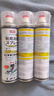 巨奇（JUQI）鞋子除臭剂360ml*3瓶银离子消毒杀菌脚臭喷雾球鞋防臭去异味 实拍图