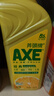 AXE斧头牌柠檬护肤洗洁精1.18kg*3瓶7.08斤家庭装 可洗果蔬不伤手 实拍图