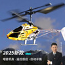 瑞禾遥控直升飞机儿童玩具感应悬浮无人机室内飞行器耐摔小学生男孩 实拍图
