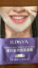 ILISYA挂耳面膜提拉紧致绷带挂耳小v脸贴保湿面膜女1片 实拍图