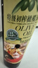 鲁花 【保真橄榄油】食用油 特级初榨橄榄油  258ml 实拍图