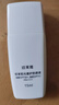 珀莱雅（PROYA）盾护防晒15ml 清爽耐晒防晒霜防水防汗军训防晒霜男 女士 实拍图