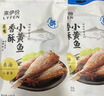 来伊份香酥小黄鱼原味125g黄鱼酥鱼尾休闲零食炸鱼干鱼块办公室独立包装 实拍图