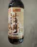 李锦记X京觅 山海鲜鲜生抽600g 五种食材提鲜【特级生抽】酱油人间百味 实拍图
