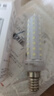 【热卖】玉米灯客餐厅吊灯家用LED灯泡节能光源无频闪E27E14螺口 10W【品牌直营】E14小螺口/白光 实拍图