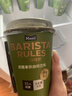 每日咖啡师韩国进口杯装即饮咖啡减糖拿铁摩卡多口味黑美式咖啡整箱装 减糖咖啡250ml*10杯 实拍图