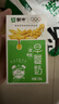 蒙牛早餐奶麦香味250ml*16盒 早餐伴侣燕麦醇香 送礼盒装新老包装交替 实拍图