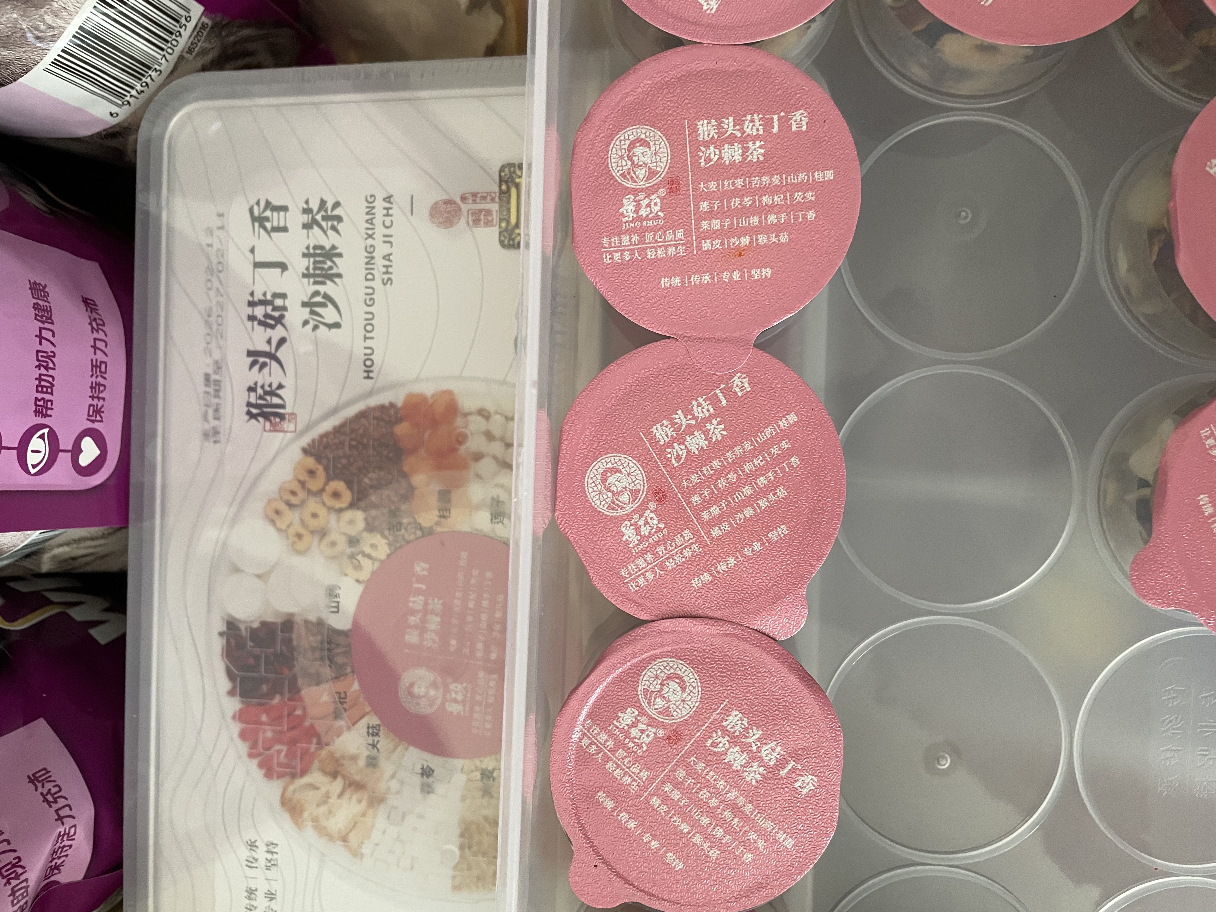 景硕养胃护胃茶调理肠胃养生茶健脾养胃护胃修复胃黏膜萎缩性胃炎食品 实拍图