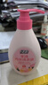 绿伞 内衣洗衣液480g/瓶 内衣净内裤洗衣液手洗专用温和亲肤 去血渍 实拍图