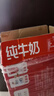 三元纯牛奶250ml*24盒北京限定（原特品） 整箱送礼 新老包装随机发货 实拍图