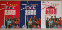 走遍美国（套装上下册 盒装书 全新版 附DVD光盘6张+学习辅导1本） 实拍图