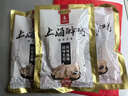 蒋凤记上海醉鸡卤味熟食即食江南特产顺丰包邮真空装白斩鸡肉下酒菜300g 300g升级装（整半只）*3袋 实拍图