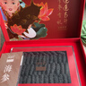 海晏堂 大连淡干海参 200g 47-62只辽刺参海参干货礼盒滋补年货送礼海鲜 实拍图