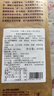乔博士无糖荞麦大列巴杂粮面包营养早餐黑麦燕麦810g 荞麦无糖核桃仁 切片810g 实拍图