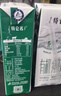 蒙牛特仑苏有机纯牛奶250mL*12盒 品质奶源 送礼盒装 实拍图