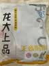 龙大肉食黑猪棒骨2斤 免切带骨髓猪筒骨猪大骨头≥30%带肉率 黑猪肉烧烤 实拍图
