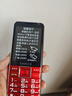 金立（Gionee）V15 老年机 老年手机 大字体大声音超长待机老人手机4G全网通大屏学生老年人专用按键功能机 红色  实拍图