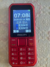 飞利浦（PHILIPS）E588L老年机4G全网通老人手机超长待机大声音大字体按键大屏老年人专用机学生直板备用功能 绚丽红 实拍图