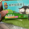 超威电蚊香液基孔肯雅热灭蚊器无香驱蚊防蚊液补充液3瓶1加热器 实拍图