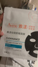 雅漾（Avene）【樊振东推荐】祛痘舒缓面膜15片 黑膜油敏肌0酸控油修护 价同618 实拍图