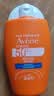 雅漾（Avene）倍护水润防晒乳SPF50+小金刚高倍控油隔离清透防水防汗户外 礼物 【高倍防晒】倍护防晒乳50ml 实拍图
