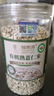 福东海  有机非炒熟薏仁米500g 免煮低温烘焙祛不凉湿泡茶泡水养生茶 实拍图
