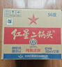 红星二锅头 大二 清香型白酒 56度 500ml*12瓶 整箱装 纯粮口粮酒 实拍图