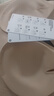 蕉内【刘浩存同款】511S女士内衣无痕小胸微聚拢透气无钢圈文胸罩夏季 【V领】自然肤-粉底液隐形 M （70C/75A/75B) 实拍图