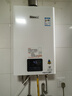 林内（Rinnai）【小蛮腰】13升燃气热水器 天然气热水器 智慧恒温升级CPU 低压启动上门安装13GD31（JSQ26-GD31） 实拍图