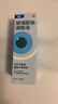【原研进口】海露玻璃酸钠滴眼液 冲刷过敏原 人工泪液眼药水疲劳眼干眼涩视力模糊缓解眼干流泪0.1%*10ml 实拍图