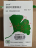 【原研进口】金纳多 银杏叶提取物片 40mg*60片/盒 实拍图