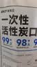 奥克云活性炭口罩一次性薄款夏季蝶形防甲醛专用孕妇高颜值加大号透气防二手烟花粉柳絮粉尘雾霾鼻炎独立装粉色30只 实拍图