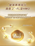 美素佳儿（Friso）港版皇家美素佳儿3段 (1-3岁) 幼儿配方奶粉800g/罐 HMO配方 实拍图