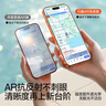 闪魔【AR增透抗反光】适用苹果17Promax钢化膜iPhone17promax手机膜AR增透全屏防尘无尘仓保护膜2片装 实拍图