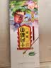 十月稻田 芡实 400g  圆粒红皮鸡头米 鸡头果 五谷杂粮粗粮 炖汤煲粥材料 实拍图