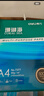 得力（deli）珊瑚海A4打印纸 80g500张*8包一箱 双面使用 加厚复印纸 整箱4000张7351【销冠系列】 实拍图