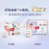 好奇（Huggies）金装纸尿裤M162片(6-11kg)尿不湿【速干不易红】 实拍图