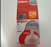 贝亲（Pigeon）自然离乳吸嘴组 含重力球吸管 原装配件12月+ BA155 实拍图