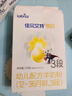 佳贝艾特（Kabrita）悦白婴幼儿配方羊奶粉3段(1-3岁)150克 羊奶小分子 实拍图
