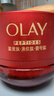 玉兰油（OLAY）大红瓶面霜50g抗皱紧致女士保湿面霜护肤品母亲节礼物送妈妈 实拍图