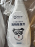 来旺兄弟（L&W BROS.）生物酶宠物除臭剂猫咪狗狗除臭喷雾快速去尿味宠物用品500ml 实拍图