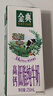 伊利金典高钙低脂纯牛奶整箱250ml*12盒 礼盒装 1-3月 实拍图