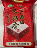 鲁花 食用油 物理压榨 葵花仁油6.18L  实拍图