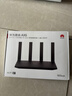 华为路由AX6 new 黑色  Wi-Fi6+ 7200Mbps 千兆路由器 家用高速全屋覆盖大户型 wifi穿墙王 实拍图