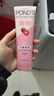 旁氏（POND'S）樱粹粉润焕亮洁面乳120g烟酰胺温和洗面奶男女 520礼物 实拍图
