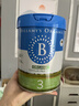 贝拉米（Bellamy's）经典2.0版3段幼儿有机奶粉800g 1~3岁 八大原生HMO 澳洲原装进口 实拍图