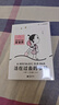 【专属特典版】藤子·F·不二雄奇想故事集：全10册 藤子不二雄 漫画版 藤子不二雄奇想故事集 不二雄 哆啦A梦漫画 机器猫漫画书 小叮当 蓝胖子 藤子不二雄 回归经典 探索奇幻冒险超产篇漫画 实拍图