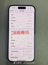 Apple 苹果 iPhone 17/16/15/14/13/12/11/X系列二手手机 规格见质检报告 苹果 iPhone 15 实拍图